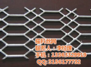耀科絲網(wǎng) 圖 鋼板網(wǎng)生產(chǎn)公司 鋼板網(wǎng)最低優(yōu)惠價(jià)格