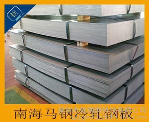 東莞優質冷軋鋼板廠家產品圖鑒賞——高清細節盡在深圳市找鋼網科技